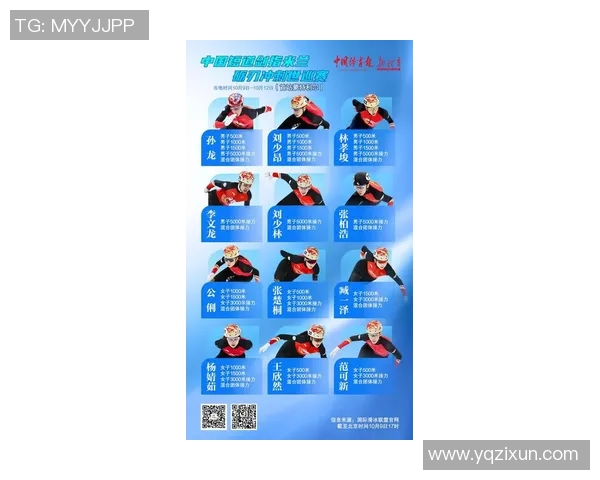 广州滑板队领跑最新滑板速度排行榜前十名精彩表现引关注