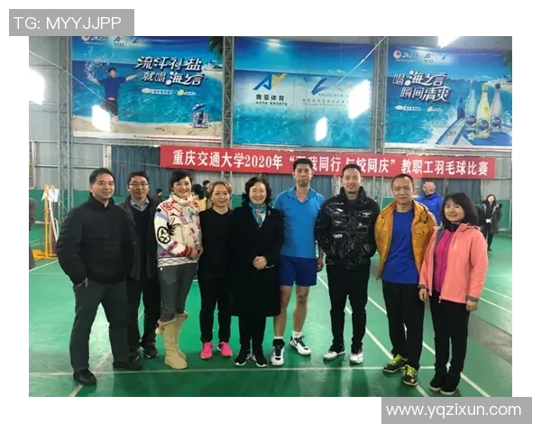 重庆羽毛球队配合表现分析及其对比赛成绩的影响探讨