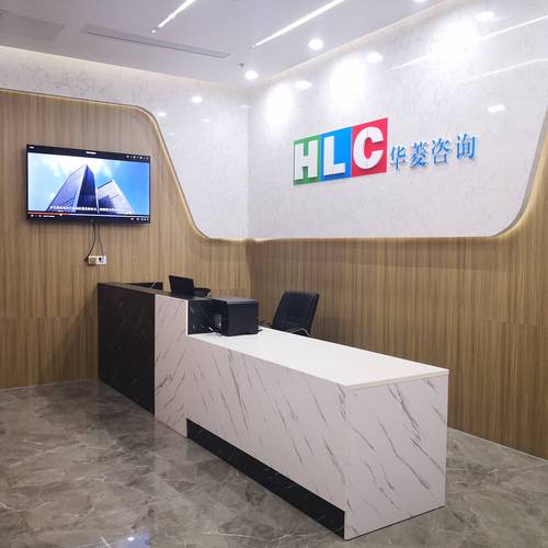 华菱企业管理咨询 赋能企业成长的智慧伙伴